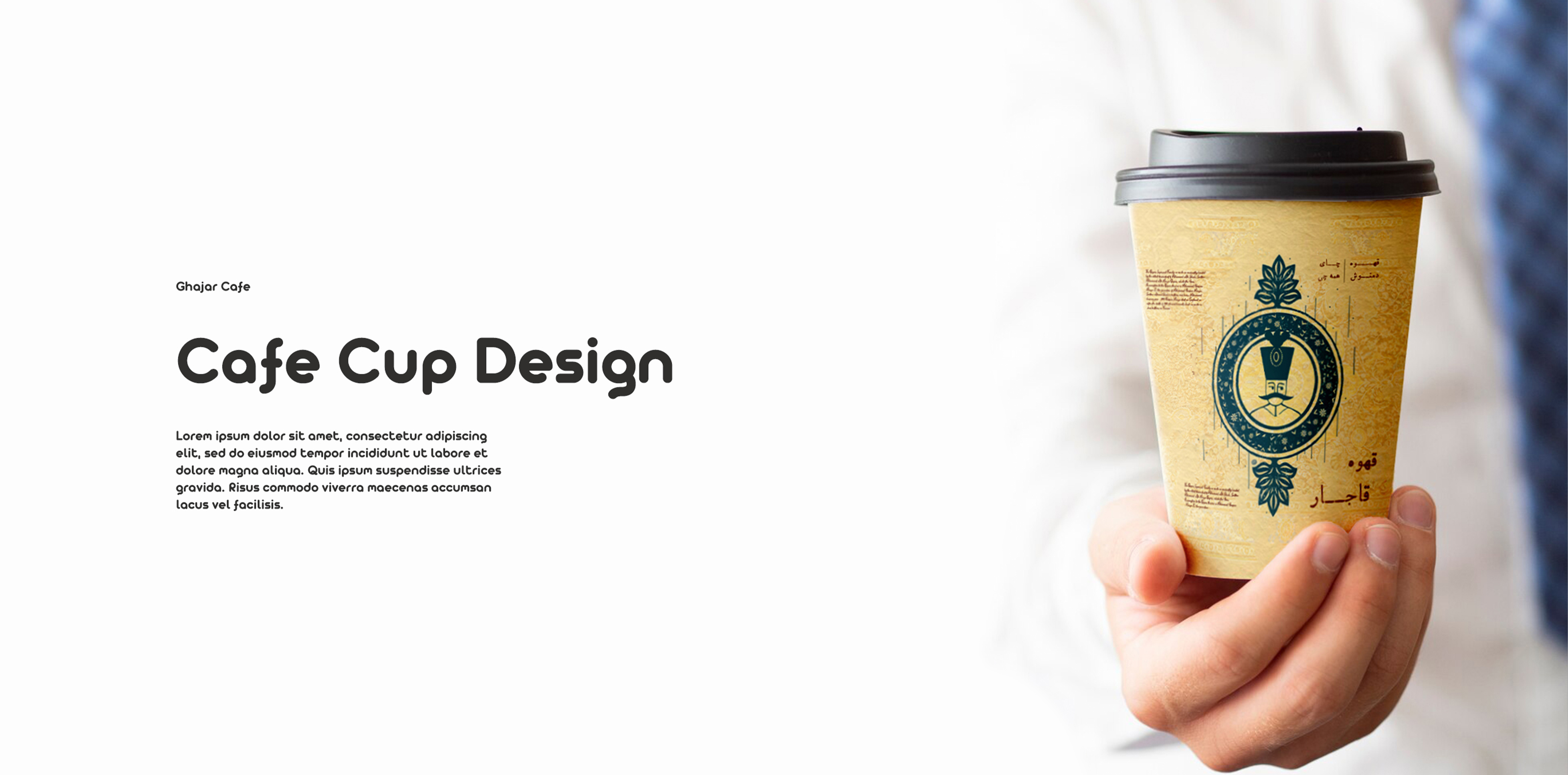 Portfolio Thumbnail